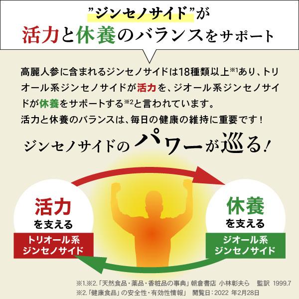 AFC（エーエフシー） 伝承の健康源 高麗紅人参&山参百年根 30日分 高麗