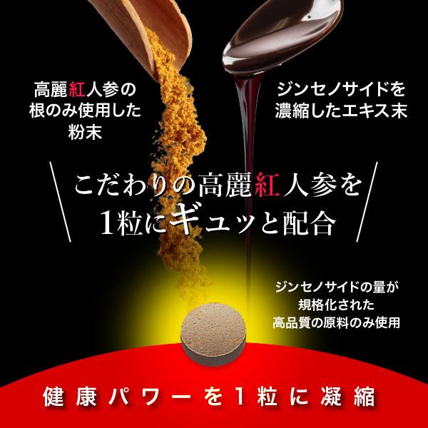 AFC（エーエフシー） 伝承の健康源 高麗紅人参&山参百年根 30日分 3個