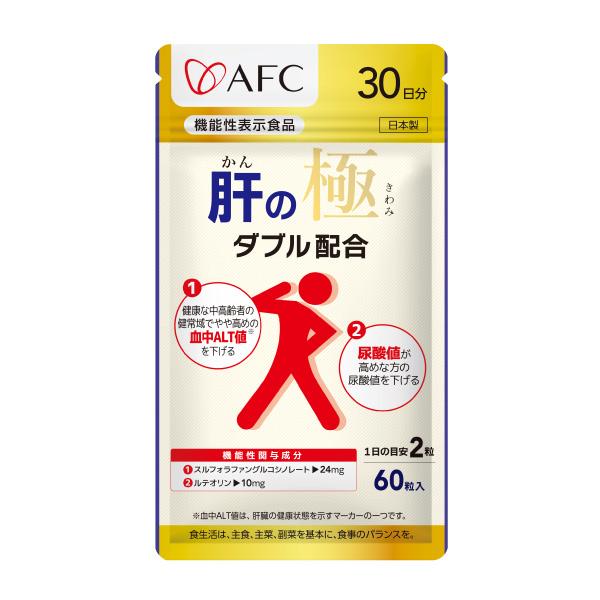 肝の極　ダブル配合　七袋セット AFC（エーエフシー） 肝の極 30日分 肝臓 サプリ【機能性表示食品
