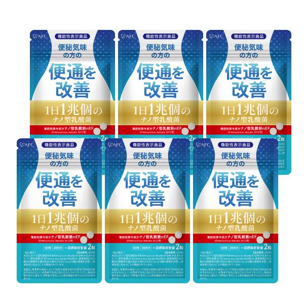 新品マナヴィーナノ型乳酸菌nEF含有食品