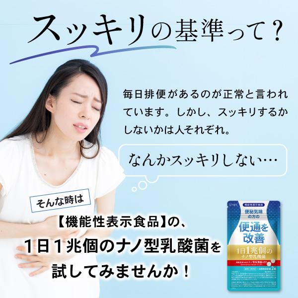 AFC（エーエフシー） 1日1兆個の ナノ型 乳酸菌 30日分 6袋セット