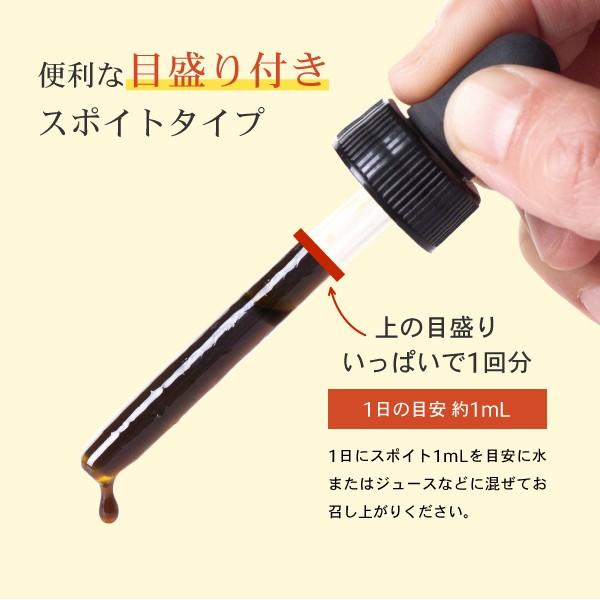 プロポリス 原液 30mL 　3個セット　栄養豊富な天然プロポリス　液体　AFC公式｜afcshop｜08