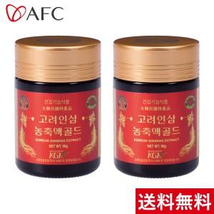 AFC公式 高麗人参濃縮エキス 50g 2個セット 爆買