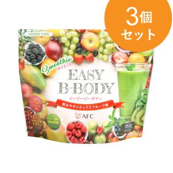 スムージー　EASY B-BODY（イージービーボディ）180g 30日分 3個セット　グリーンスムージー　置き換えダイエット　AFC公式｜afcshop