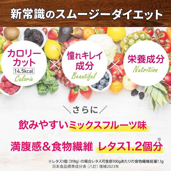 AFC（エーエフシー） スムージー EASY B-BODY（イージービーボディ