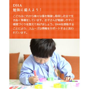 mitete キッズサプリ 乳酸菌 DHA カルシウム 野菜 鉄 配合 親子100組の