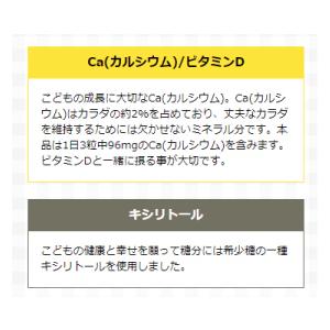キッズサプリ 乳酸菌 DHA カルシウム 野菜 鉄 配合 子供 サプリ mitete 親子100組の声から生まれたキッズサプリ 30日分 6個セット AFC公式 爆買の画像