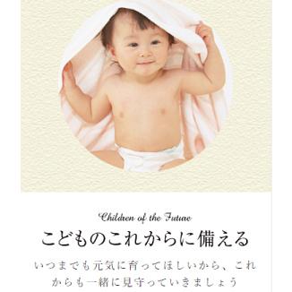 キッズサプリ 乳酸菌 DHA カルシウム 野菜 鉄 配合 子供 サプリ mitete 親子100組の声から生まれたキッズサプリ 30日分 6個セット AFC公式 爆買の画像