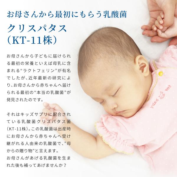 キッズサプリ 乳酸菌 DHA カルシウム 野菜 鉄 配合 子供 サプリ mitete 親子100組の声から生まれたキッズサプリ 30日分 6個セット AFC公式 爆買の画像