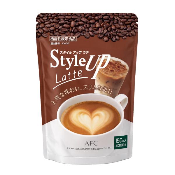 AFC（エーエフシー） スタイルアップ ラテ 150g （約30日分）【機能性