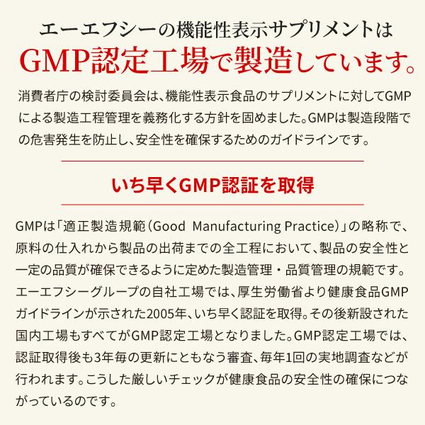 AFC（エーエフシー） スタイルアップ ラテ 150g （約30日分）【機能性