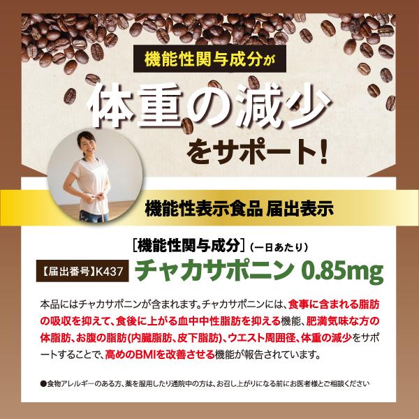 AFC（エーエフシー） スタイルアップ ラテ 150g （約30日分）【機能性
