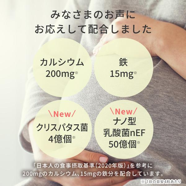 mitete 葉酸サプリ　妊娠中、不妊治療中お世話になりました！ mitete 葉酸サプリ 30日分 サプリメント 葉酸 鉄分 カルシウム サプリ