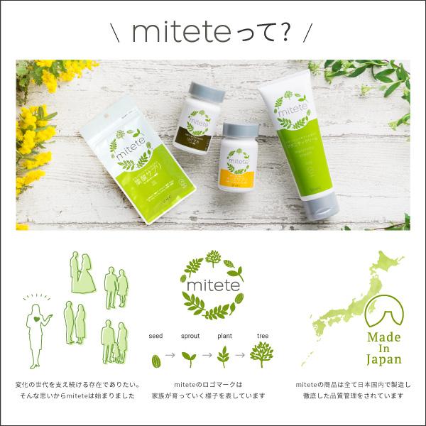 mitete 葉酸サプリ 30日分 サプリメント 葉酸 鉄分 カルシウム サプリ