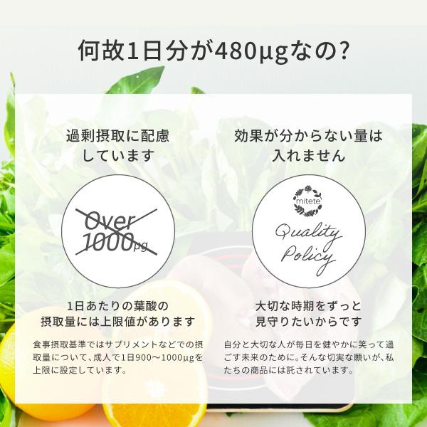 mitete 葉酸サプリ　妊娠中、不妊治療中お世話になりました！ Amazon | (AFC) 葉酸 サプリ mitete ボトル 30日分 鉄 カルシウム 妊娠