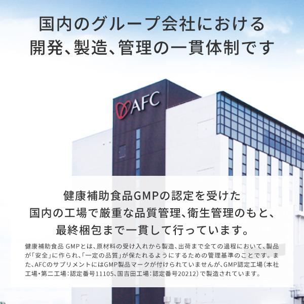 葉酸サプリ mitete 30日分 6個セット サプリメント 葉酸 鉄分 カルシウム 妊婦 妊活中 妊娠 ママ AFC公式 爆買_10