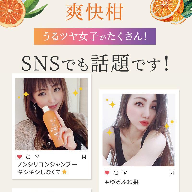 AFC（エーエフシー） アミノ酸 シャンプー 爽快柑 ボトル 500mL 薬用