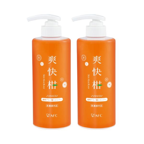 薬用 アミノ酸シャンプー 爽快柑【医薬部外品】500mL 2個セット　保湿成分を、アミノ酸15種類を含む34種類に増量　AFC公式 爆買 | AFC