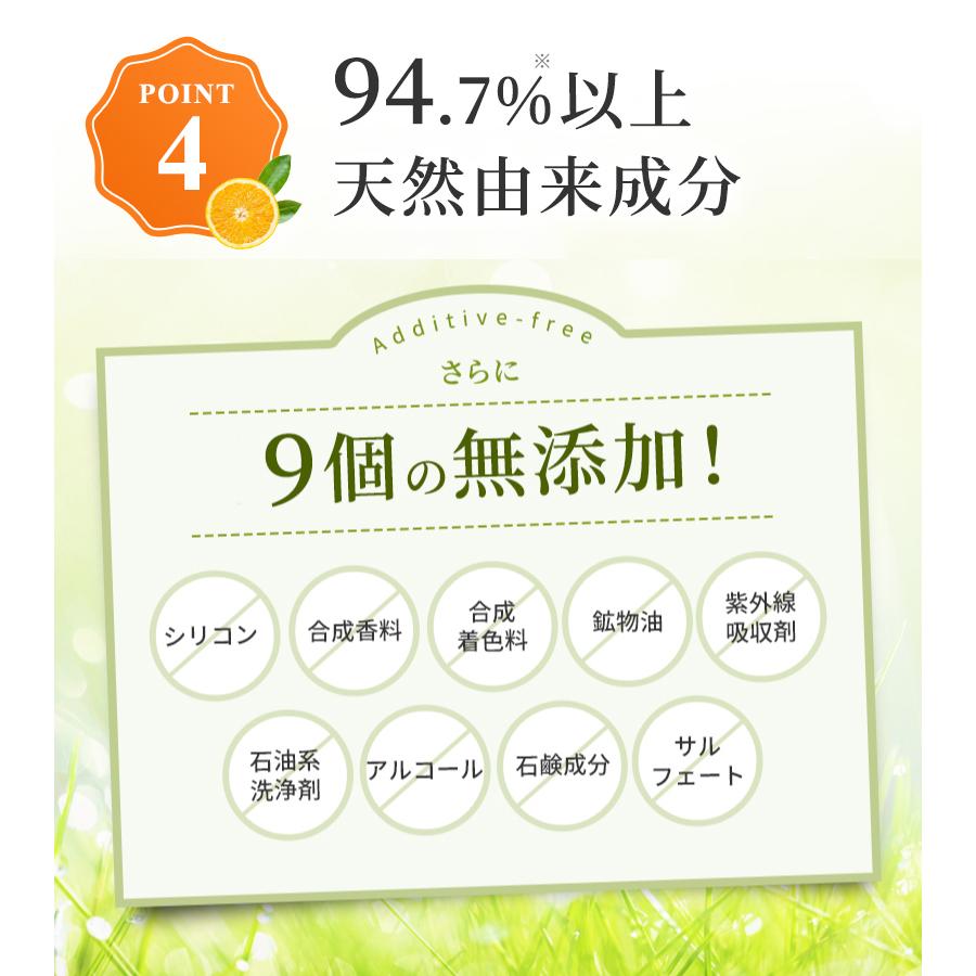 薬用 アミノ酸シャンプー 爽快柑【医薬部外品】500mL 2個セット　保湿成分を、アミノ酸15種類を含む34種類に増量　AFC公式 爆買 | AFC | 09