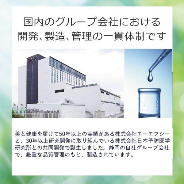 薬用 アミノ酸 シャンプー爽快柑 ボトル 500mL 3本セット 薬用シャンプー AFC 爆買 | AFC | 10