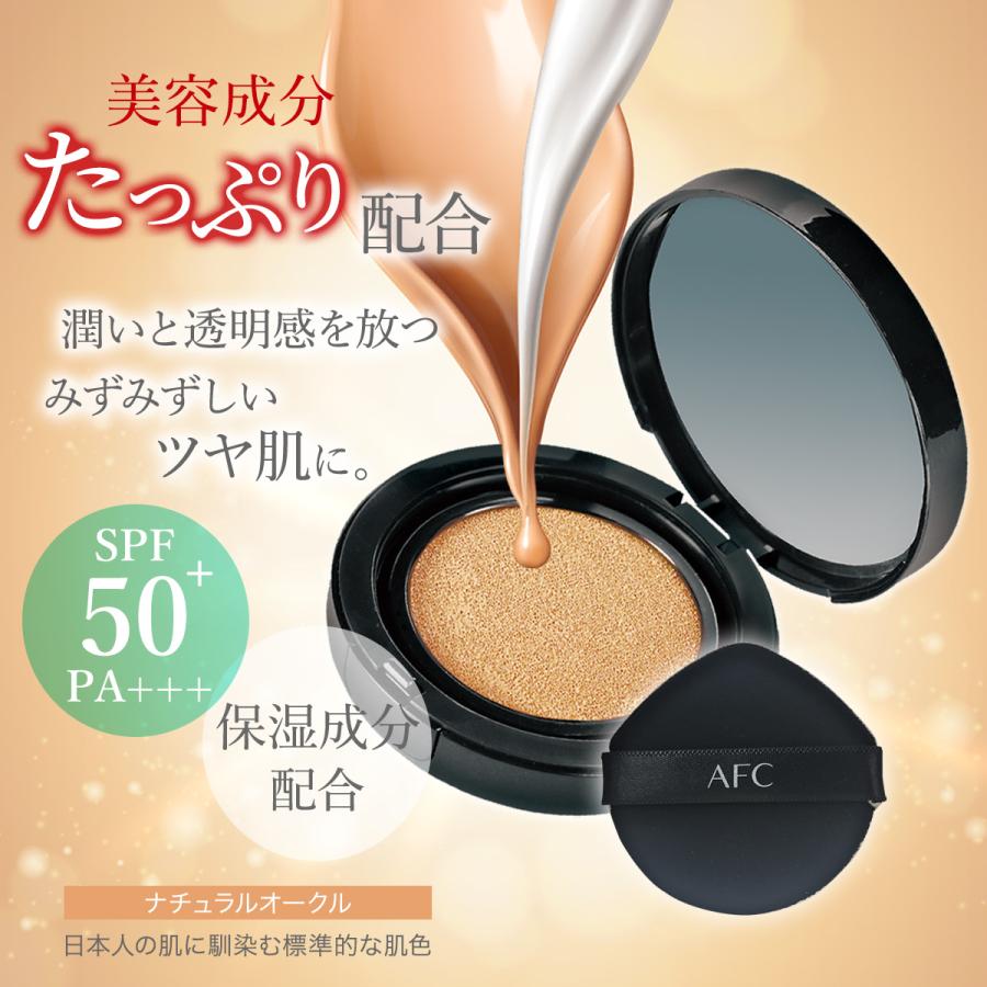 WATTLE ワトルクッションファンデ、パウダー、クレンジングジェル　４点セット WATTLE ワトルクッションファンデ、パウダー、クレンジングジェル 4点