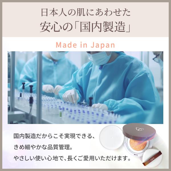 AFC（エーエフシー） パーフェクト カバークッション ファンデーション