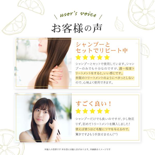 AFC（エーエフシー） 爽快柑 トリートメント ノンシリコン アミノ酸