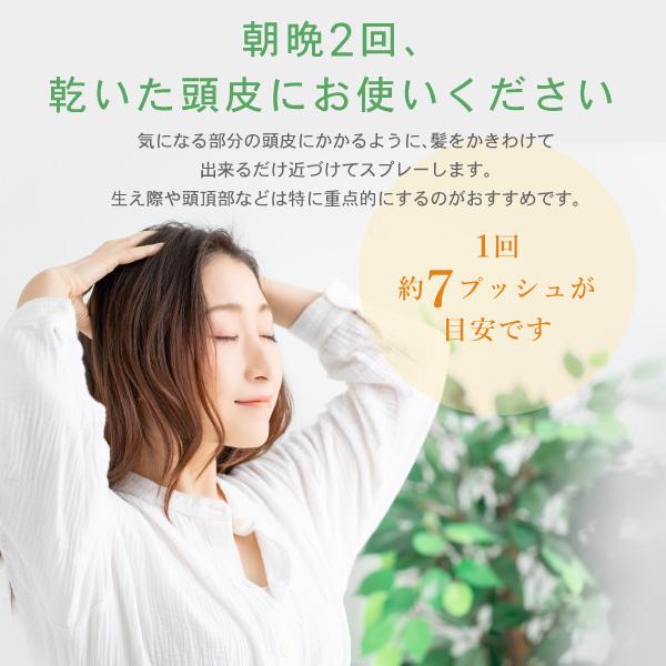 AFC（エーエフシー） 薬用 育毛剤 爽快柑 [医薬部外品] 120mL 15種類の
