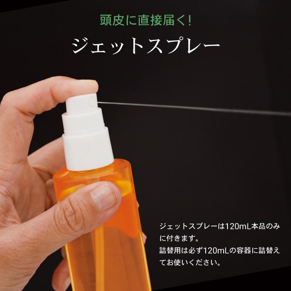 AFC（エーエフシー） 薬用 育毛剤 爽快柑 [医薬部外品] 120mL 15種類の