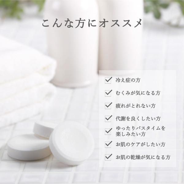 AFC（エーエフシー） 薬用 重炭酸 入浴剤 温浴タブレット 30錠入り 2個
