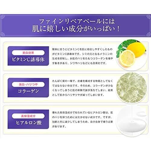 AFC　毛穴かくし下地クリームファインリペアベール28g 新品未使用　4個 AFC（エーエフシー） ファインリペアベール 毛穴かくし下地クリーム