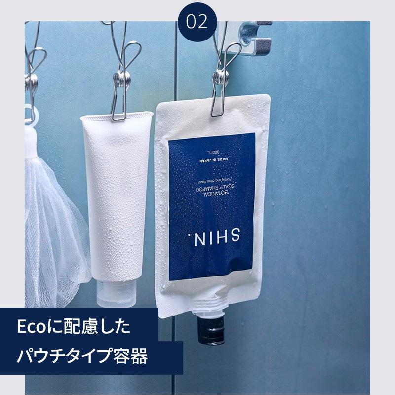 SHIN. 薬用　ボタニカル メンズ スカルプ シャンプー 300mL シン アミノ酸 シャンプー スカルプケア ノンシリコン 育毛｜afcshop｜13