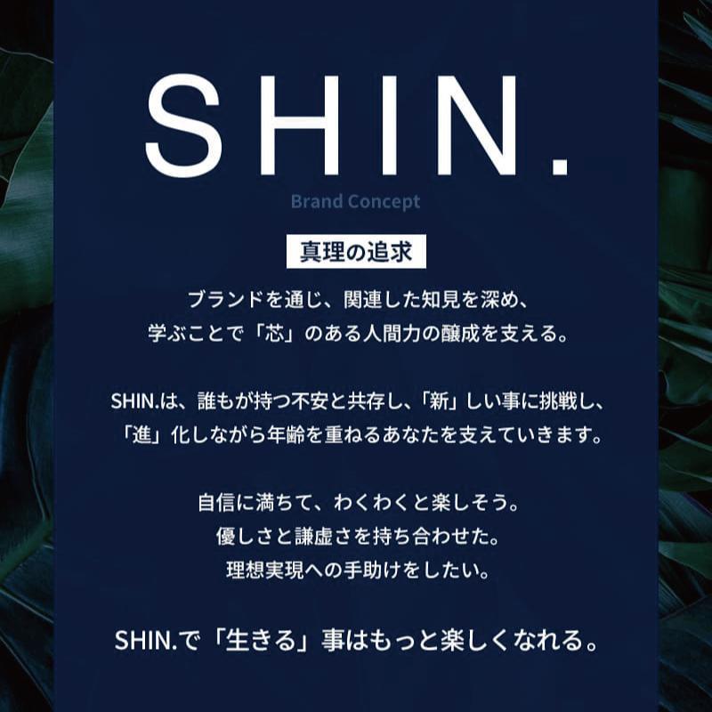 SHIN. 薬用　ボタニカル メンズ スカルプ シャンプー 300mL シン アミノ酸 シャンプー スカルプケア ノンシリコン 育毛｜afcshop｜17