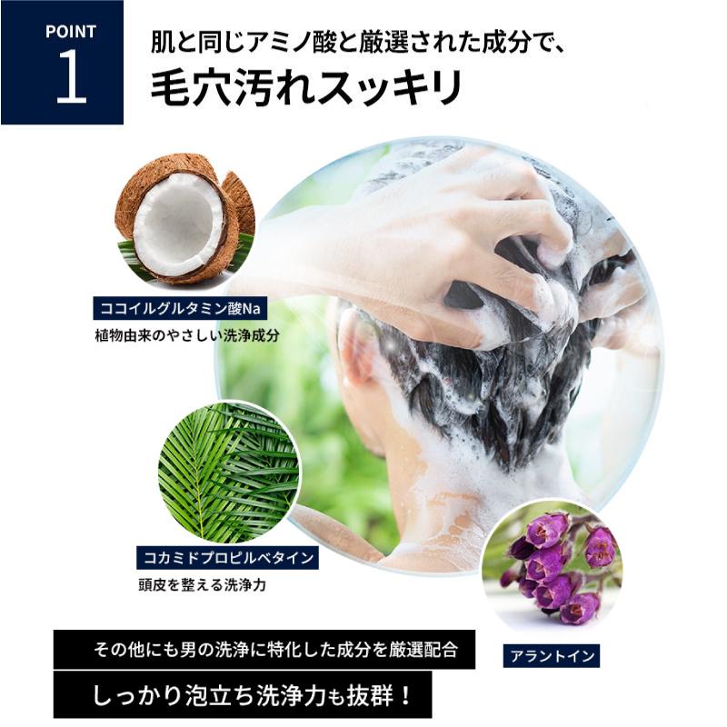 シャンプー Shincy 8344 SHIN.薬用ボタニカルスカルプシャンプー300mL 【医薬部外品