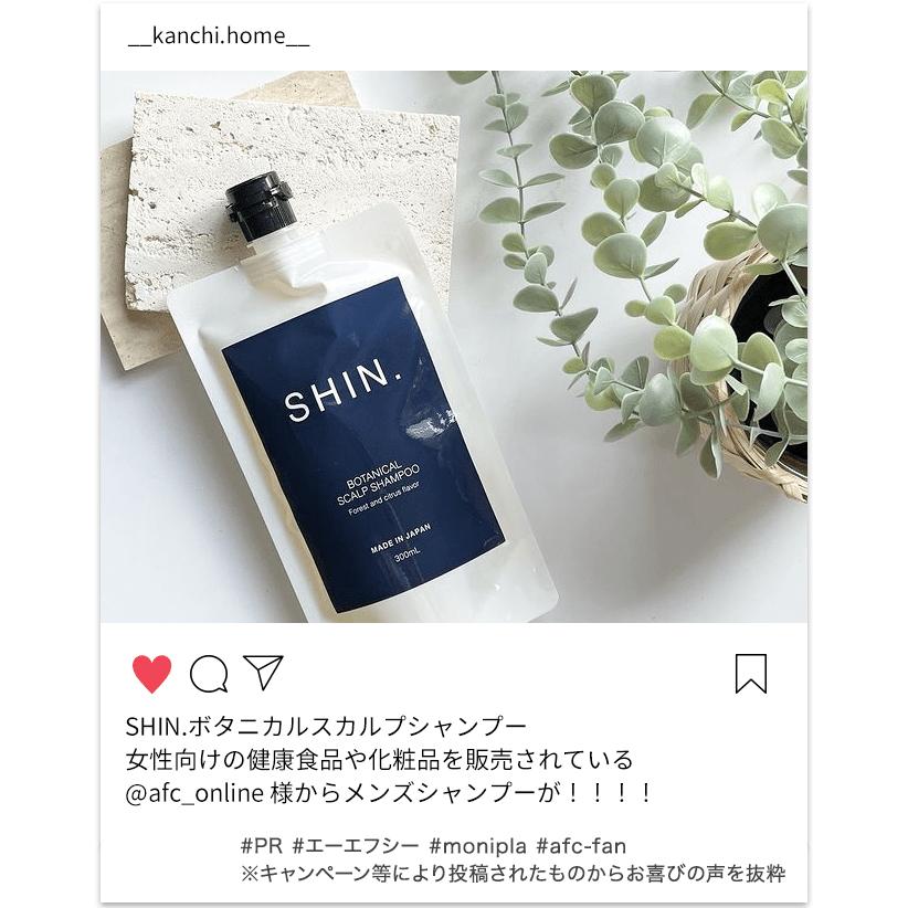 AFC SHIN. 薬用 ボタニカル メンズ スカルプ シャンプー 300mL AFC SHIN. 薬用 ボタニカル メンズ スカルプ シャンプー 300mL