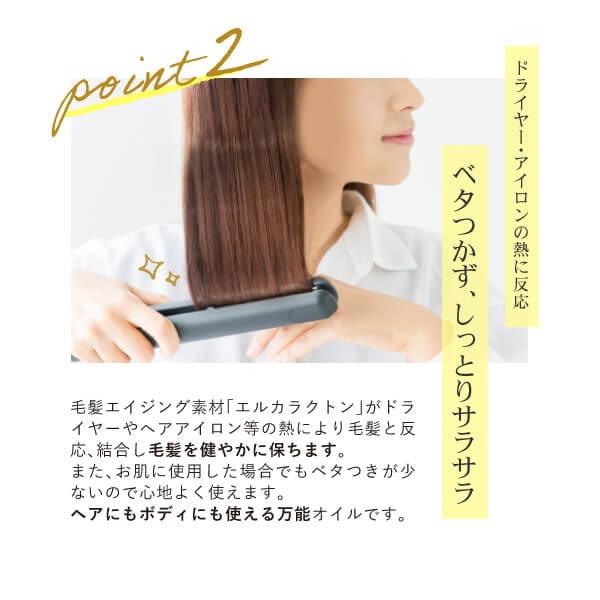 AFC（エーエフシー） ナチュラルオイル 爽快柑 90mL 3個セット
