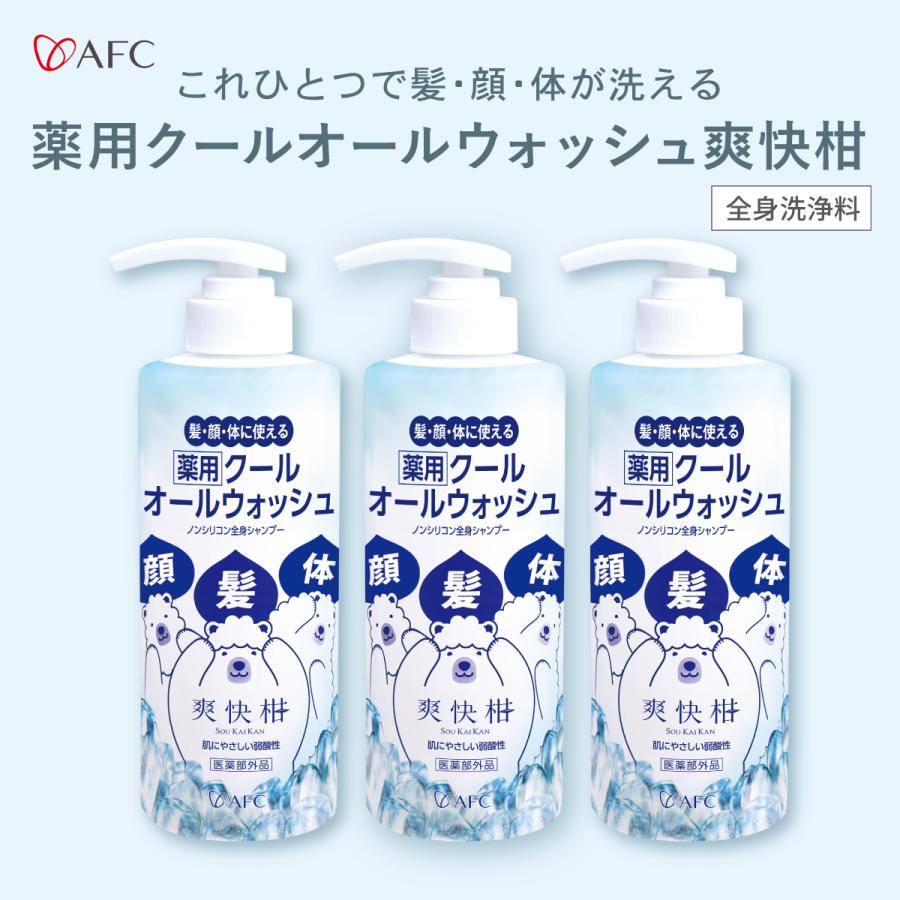 AFC（エーエフシー） 薬用 クール シャンプー クールオールウォッシュ