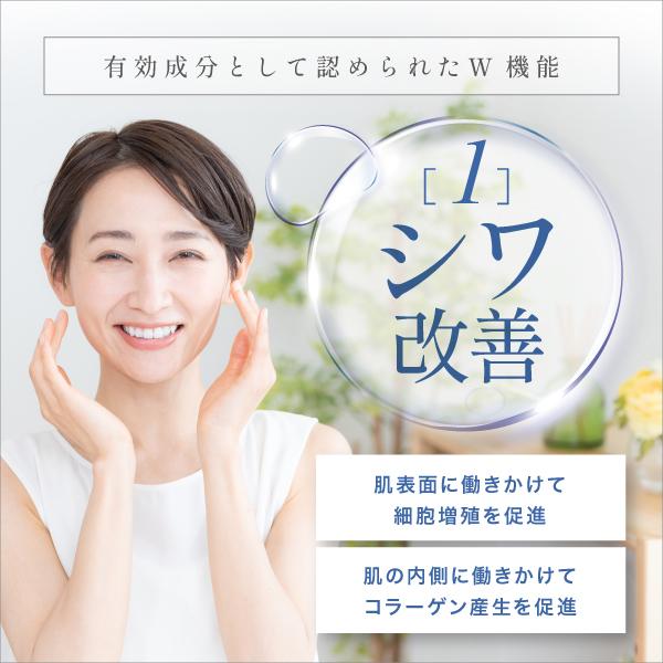 AFC（エーエフシー） VITRY (ヴィトライ) 薬用シワ改善美白原液 20mL