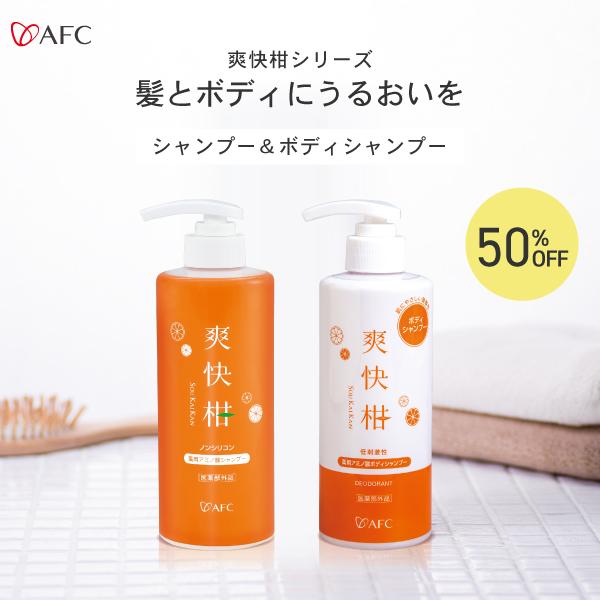 AFC（エーエフシー） 薬用 アミノ酸シャンプー500mL+ボディシャンプー