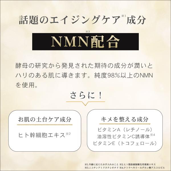 AFC（エーエフシー） NMN（エヌエムエヌ）ニードルパワークリーム 30g