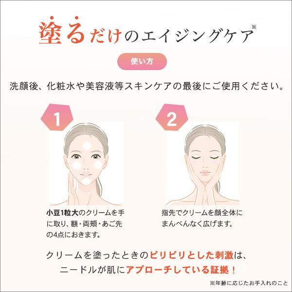 AFC（エーエフシー） NMN（エヌエムエヌ）ニードルパワークリーム 30g