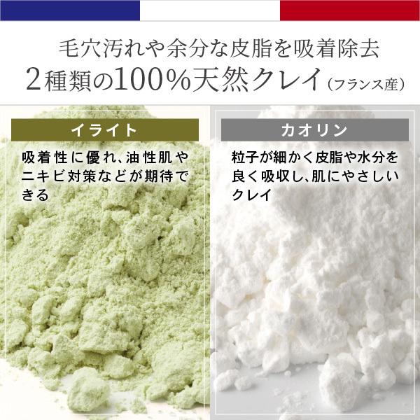 AFC（エーエフシー） 濃密 あわ 洗顔 どろアミノ 120g 2個セット 洗顔