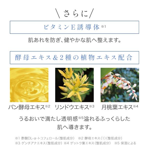 AFC（エーエフシー） VITRY (ヴィトライ) 薬用 シワ改善