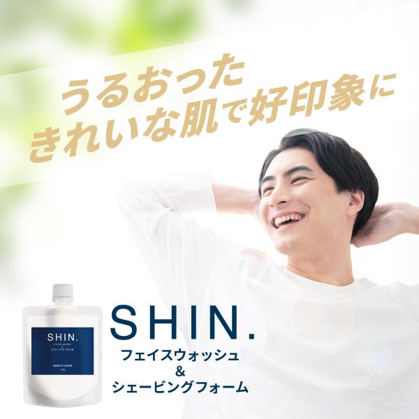 AFC SHIN. フェイスウォッシュ & シェービングフォーム 120g AFC SHIN. フェイスウォッシュ & シェービングフォーム 120g
