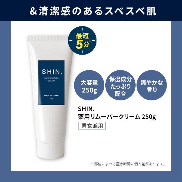 AFC（エーエフシー） SHIN.シリーズ スペシャルセット【医薬部外品