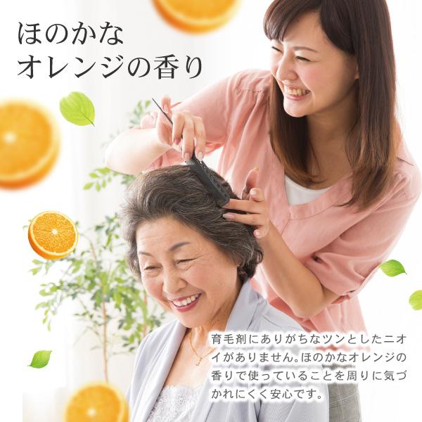 AFC（エーエフシー） 薬用 アミノ酸 シャンプー 爽快柑【医薬部外品