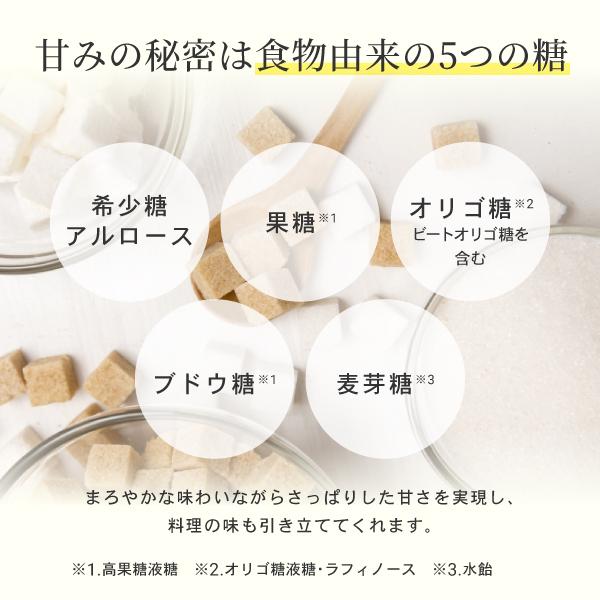レアシュガー シロップ ＋ ビート オリゴ糖  400g  希少糖含有  ( アルロース )  AFC公式　D-プシコース 爆買 | AFC | 05
