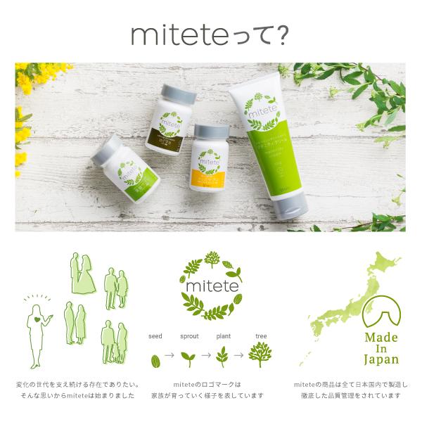 mitete 月巡り茶 女性100人の声から生まれた月巡り茶 30日分 mitete 月巡り茶 女性100人の声から生まれた月巡り茶 30日分
