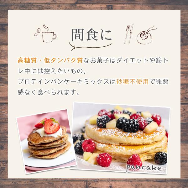 AFC（エーエフシー） プロテイン パンケーキ ミックス 240g グルテン