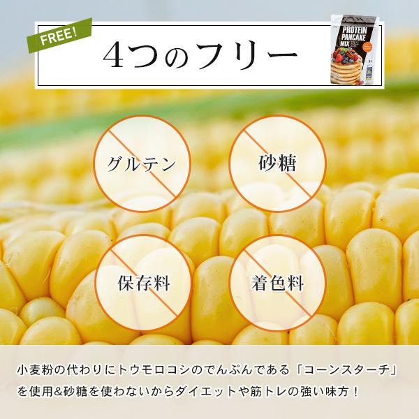 AFC（エーエフシー） プロテインパンケーキミックス 240g 3個セット 1